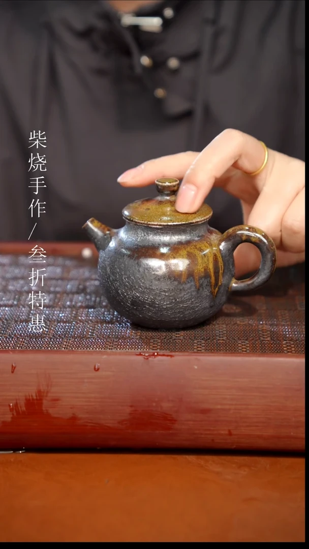 陶瓷奢瓷/瑞寅柴烧茶器（壶）0904