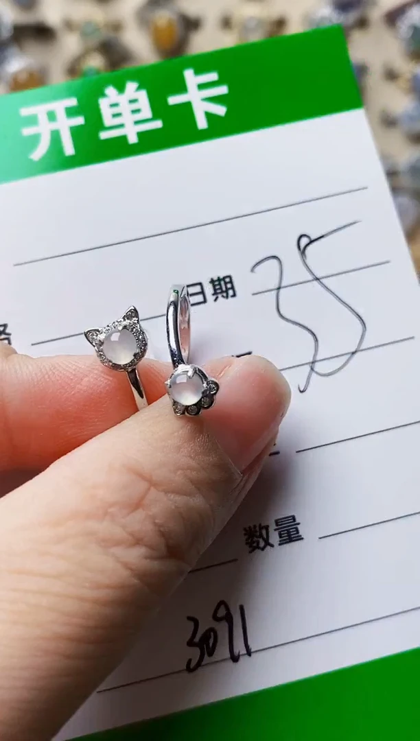 银S925镶嵌戒指翡翠3091