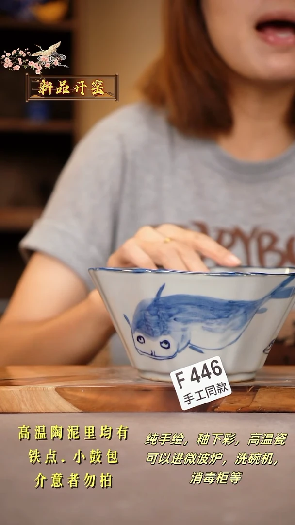 其他F446陶然集器瓷器