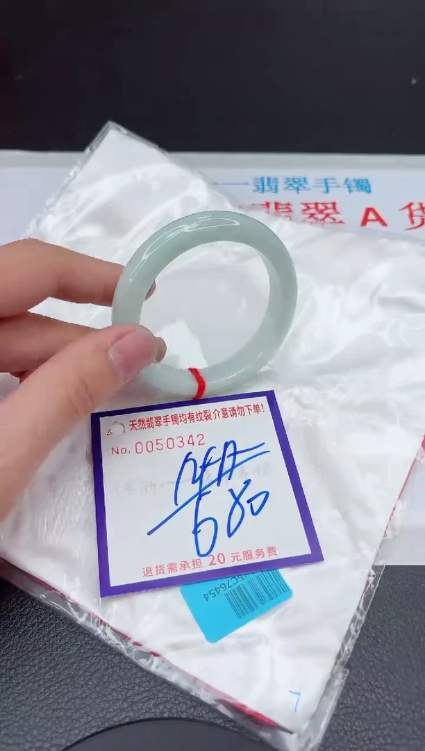 【闪购商品】翡翠手镯未镶嵌11111111111111