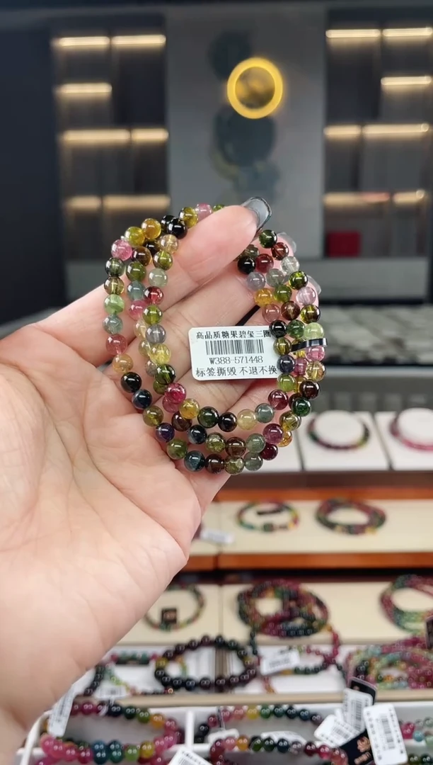 未镶嵌三圈手串5.5mm+碧玺（多样性发一条）T