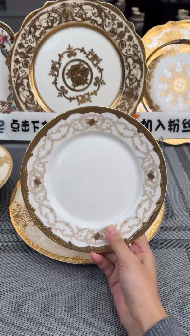 【闪购商品】瓷片7.5英寸碟福利款尾单