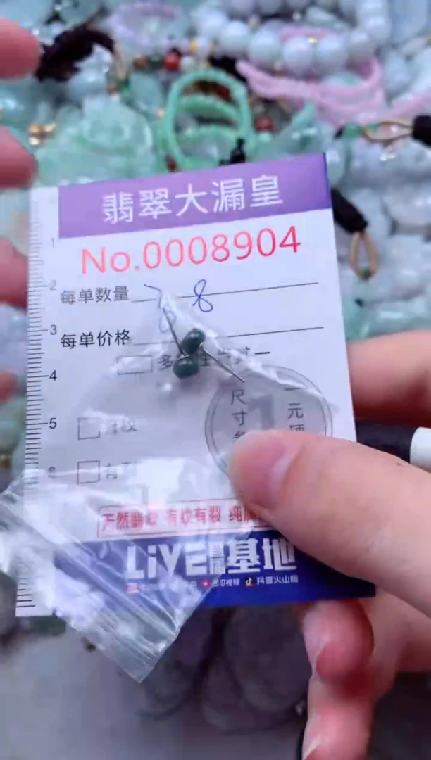 吊坠(不含链)未镶嵌翡翠8904