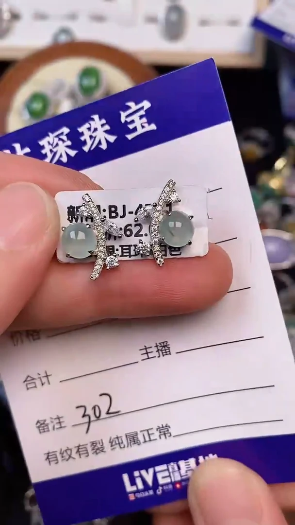 银S925镶嵌戒指翡翠3020