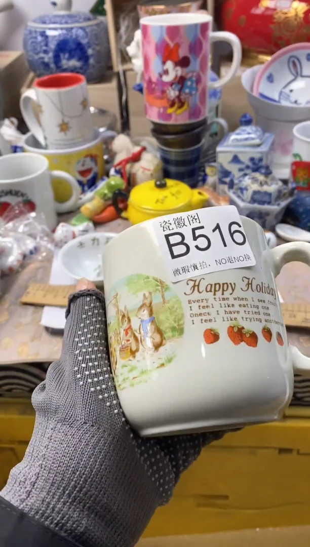 瓷片P****g默认微瑕，介意慎拍B516