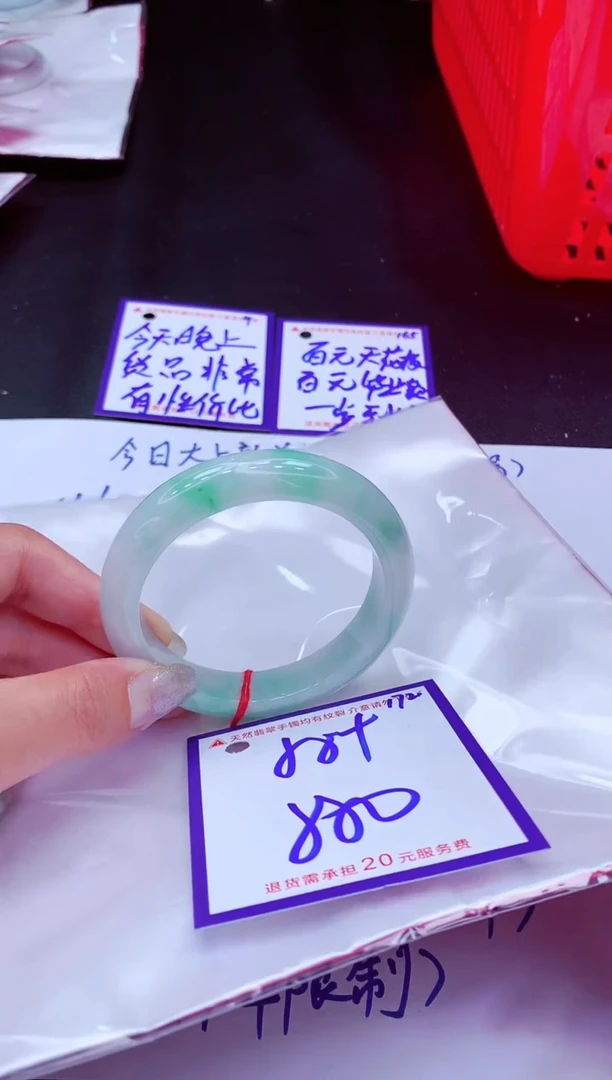 翡翠手镯未镶嵌锦**️11111111