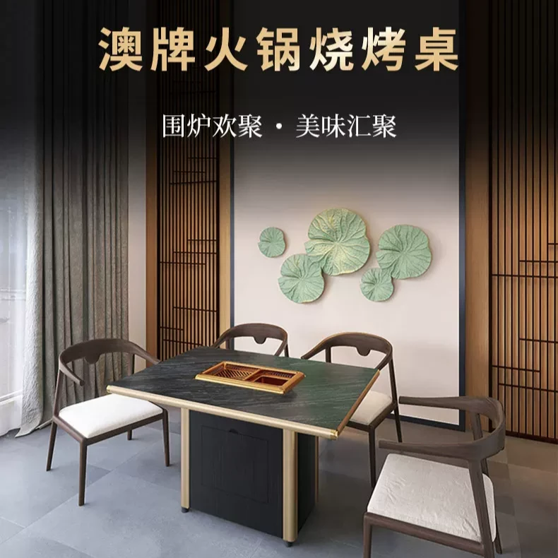 定制Z180自主餐火锅桌商用韩式电烤肉日式烤网烤涮一体桌椅