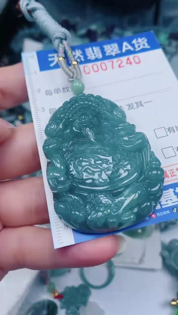 颈饰未镶嵌翡翠00007240