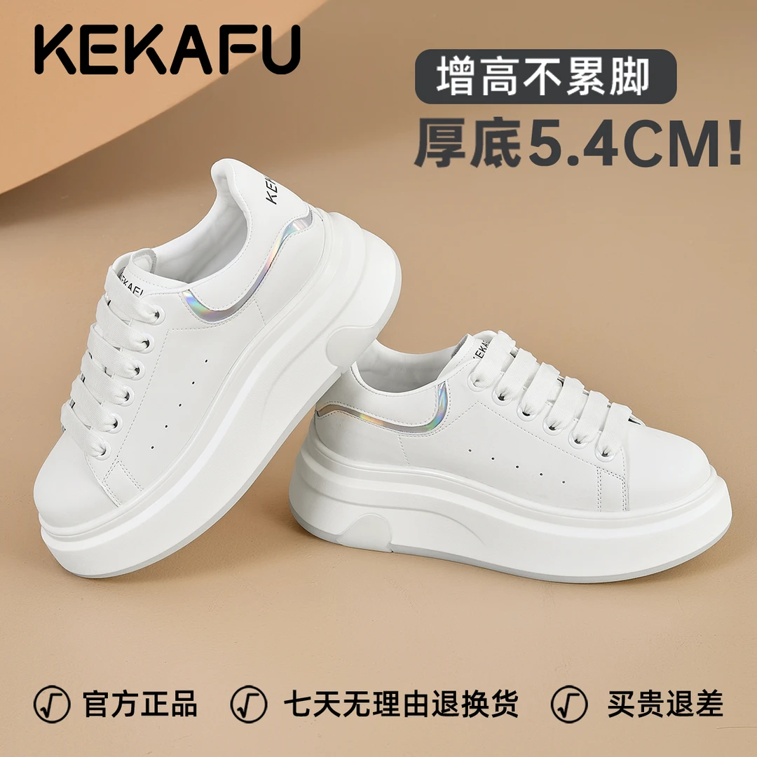 珂卡芙休闲港风面包鞋透气增高运动板鞋2025秋季新款系带小白鞋女