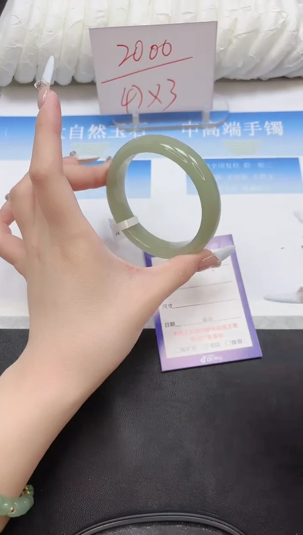 未镶嵌手镯石英质玉140-60