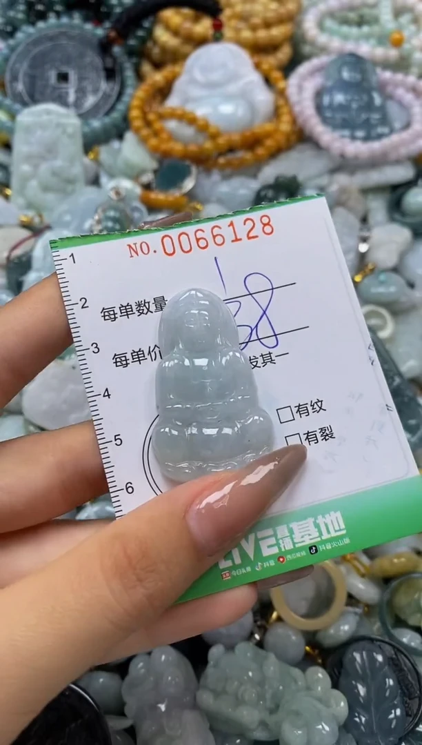 翡翠未镶嵌颈饰闪购0066128