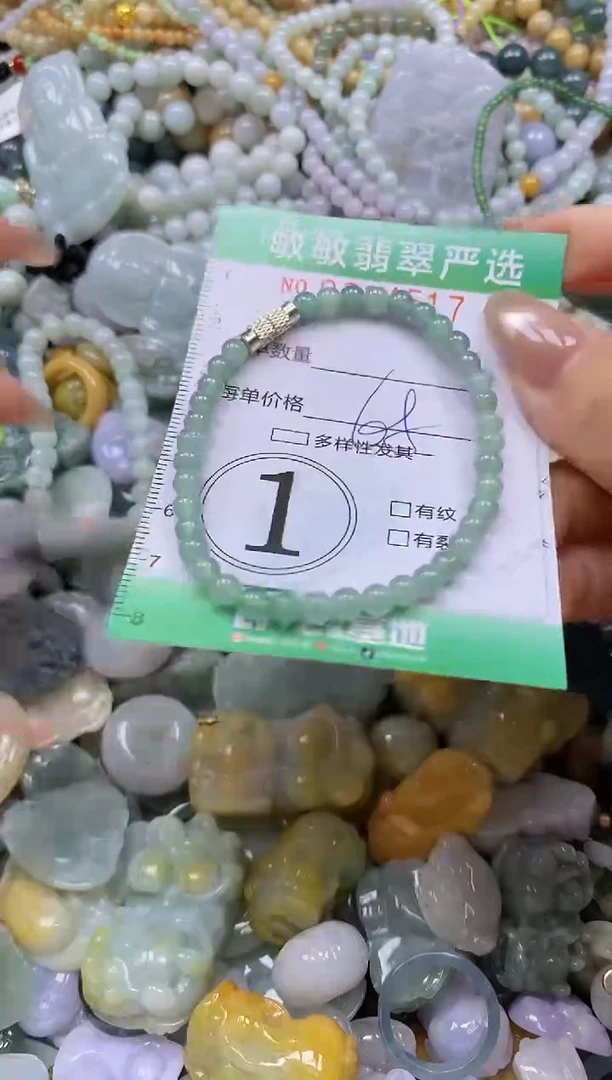 颈饰未镶嵌翡翠闪购0334517