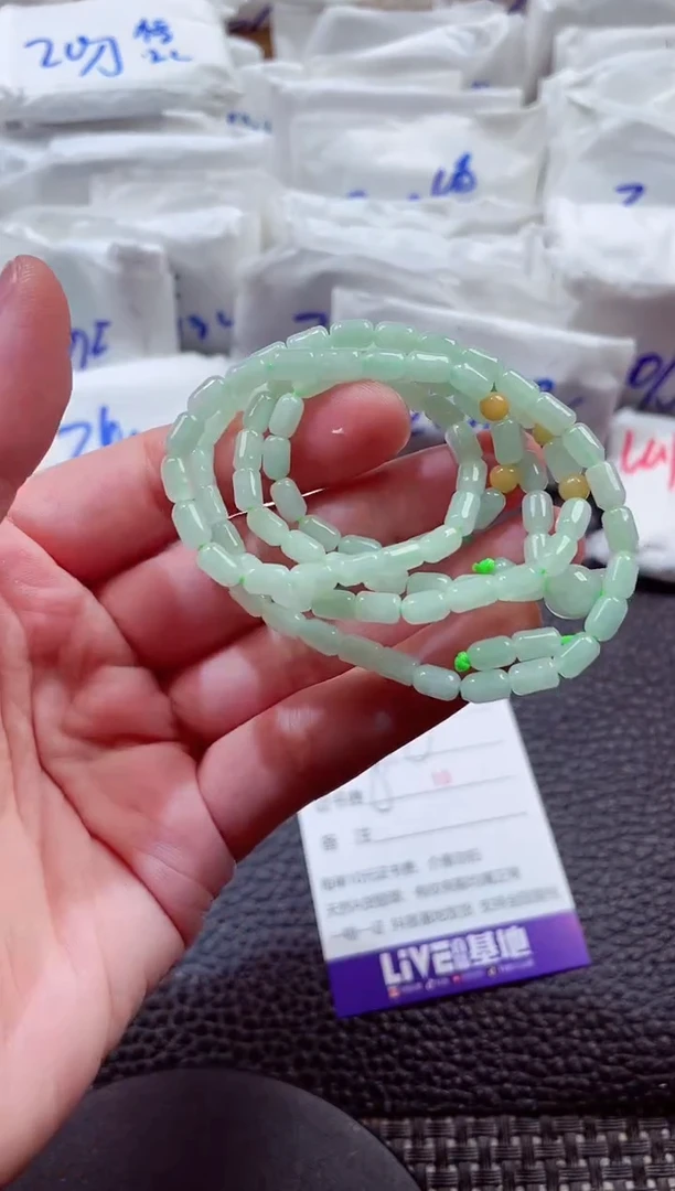 颈饰未镶嵌翡翠00003019