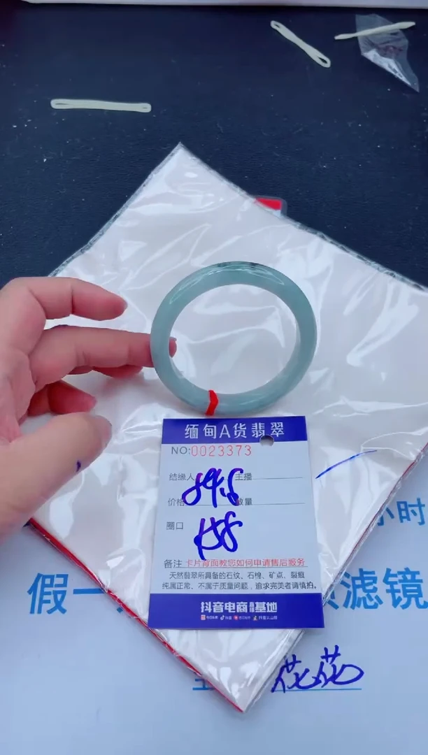 未镶嵌手镯翡翠0