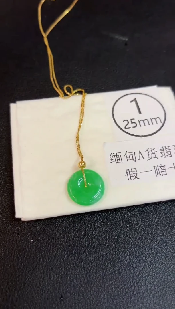 翡翠未镶嵌颈饰缅料A货/多样性发货/一件