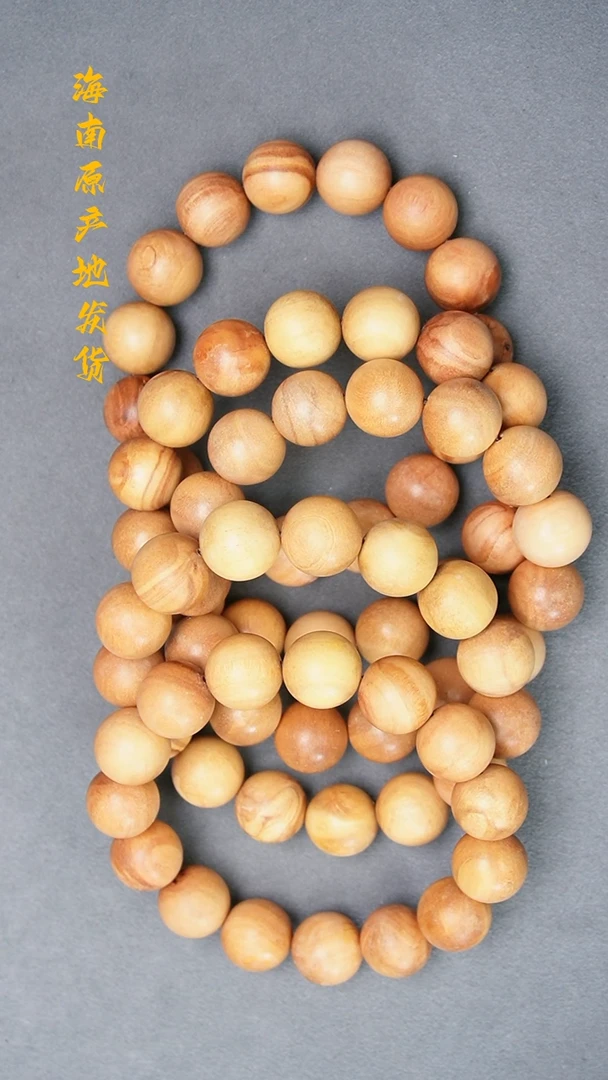 【闪购商品】檀香木手串/手链1.5圆珠多样性发一