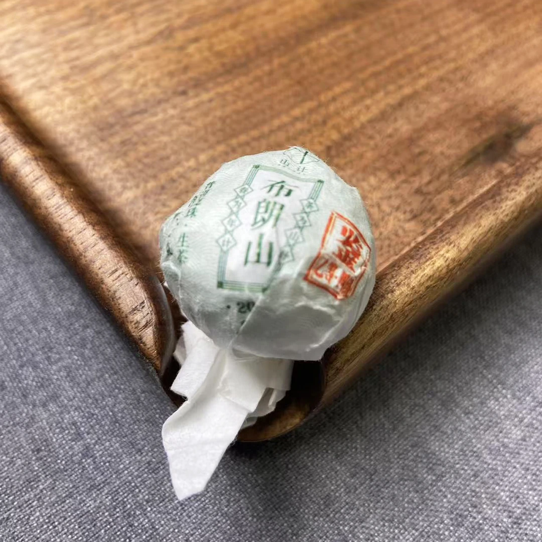 【喝好再购饼】2019春 鉴·乙等四级布朗山生茶龙珠8g一颗 春 古挑