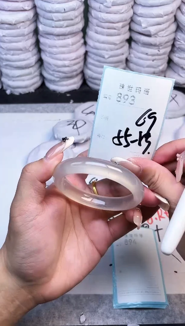 手镯玛瑙/玉髓未镶嵌893