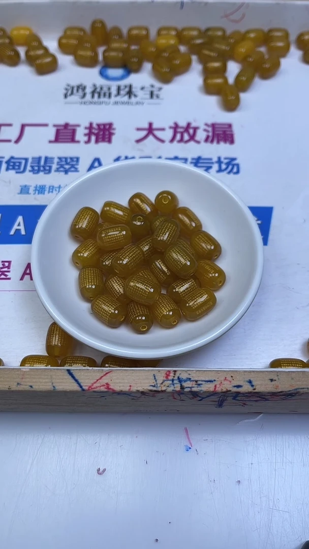 未镶嵌散珠玛瑙/玉髓B312 鸡油黄心经桶珠10*14mm3颗9.9元