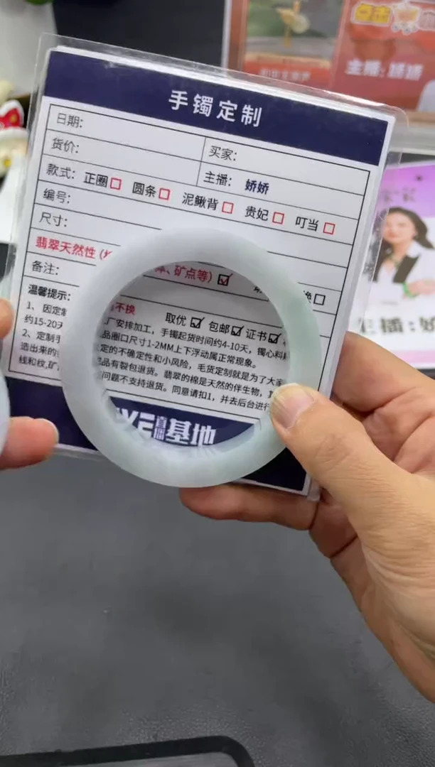 定制翡翠手镯未镶嵌定制手镯HFA/DZS16