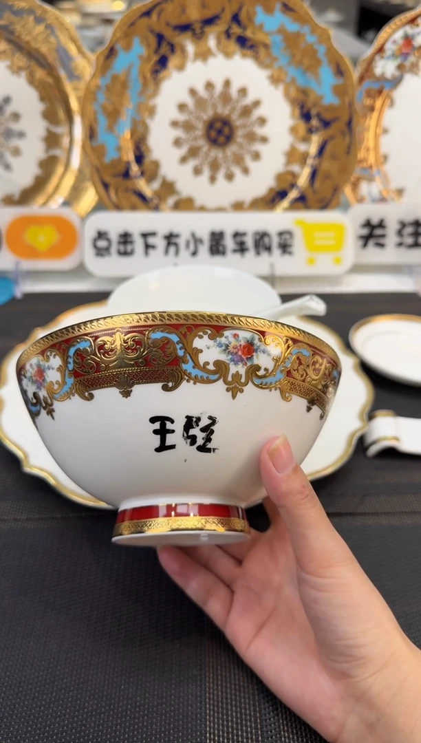 瓷片6英寸面碗两个  瑕