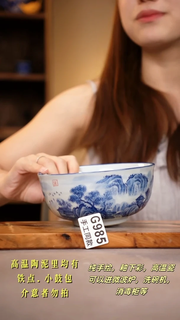 其他G985陶然集器瓷器
