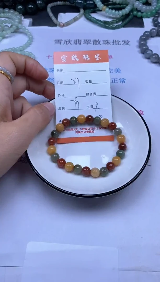 颈饰未镶嵌翡翠雪欣散珠定制diy