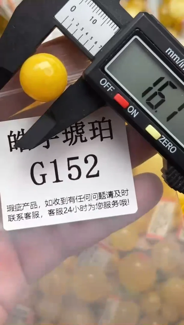 未镶嵌琥珀裸石蜜蜡珠子带瑕疵 介意勿拍