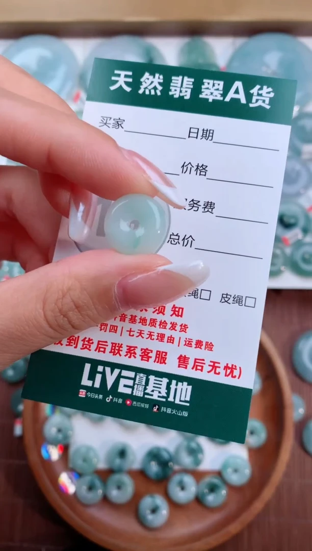 颈饰未镶嵌翡翠天然翡翠平安扣吊坠