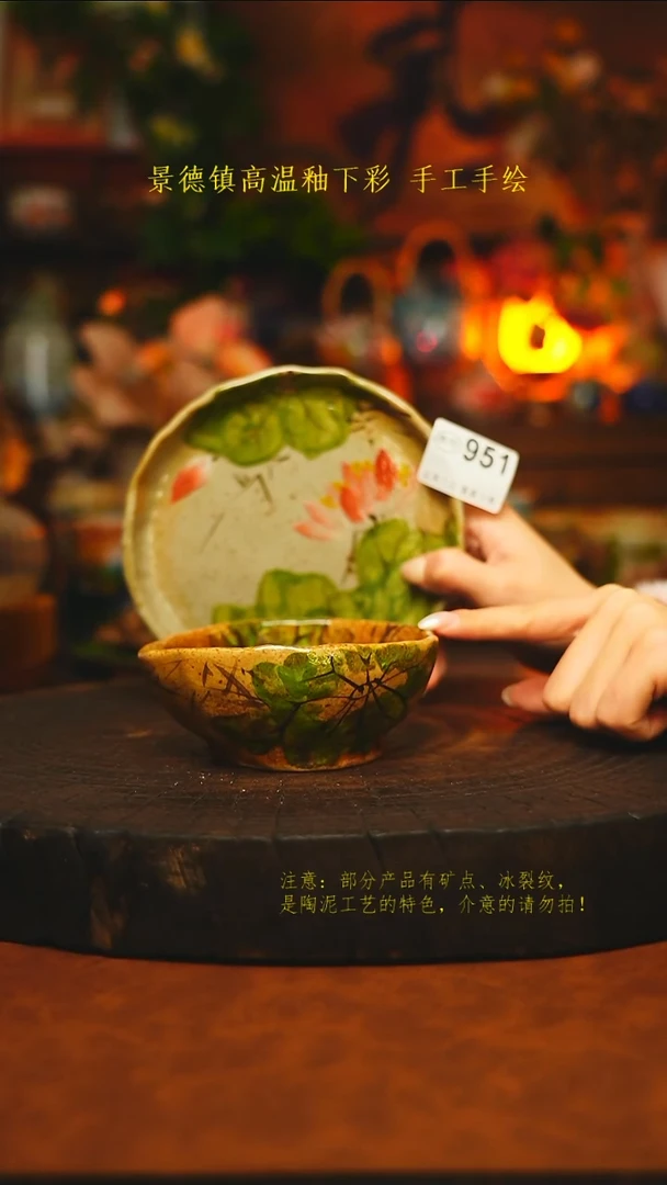 素简暖陶集手作951