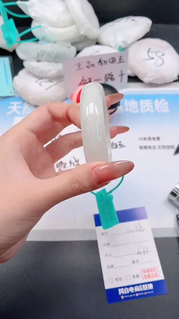 未镶嵌手镯和田玉3W28-60