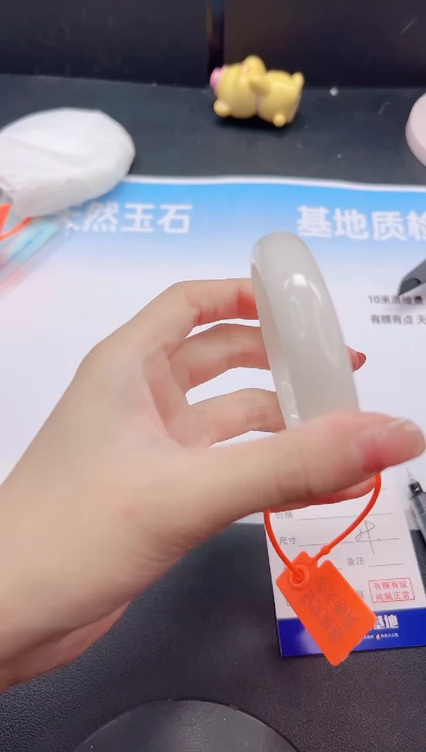 未镶嵌手镯和田玉14G74-59