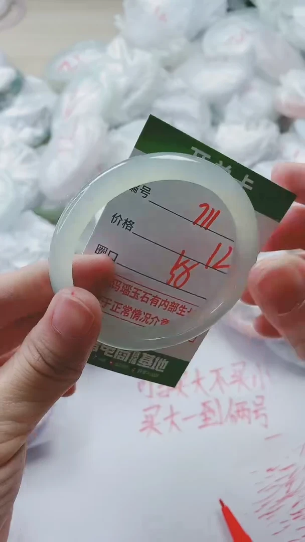 【闪购商品】玛瑙/玉髓手镯未镶嵌711