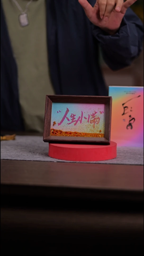 国画?***️870-6寸 流沙 手写-小满