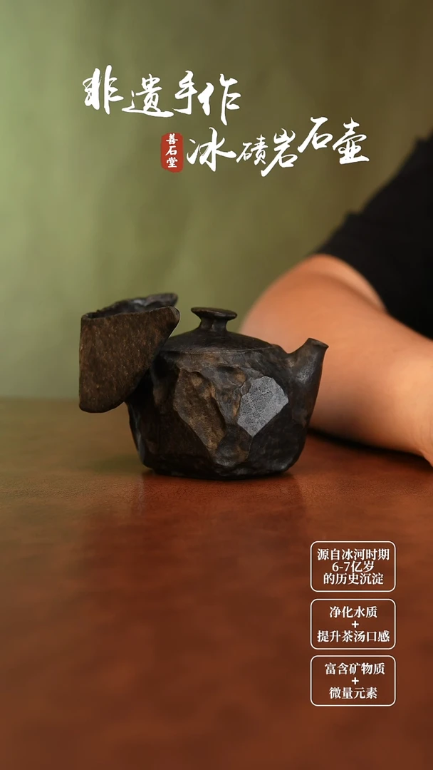 同**动天然冰碛岩石头雕刻茶壶鲤
