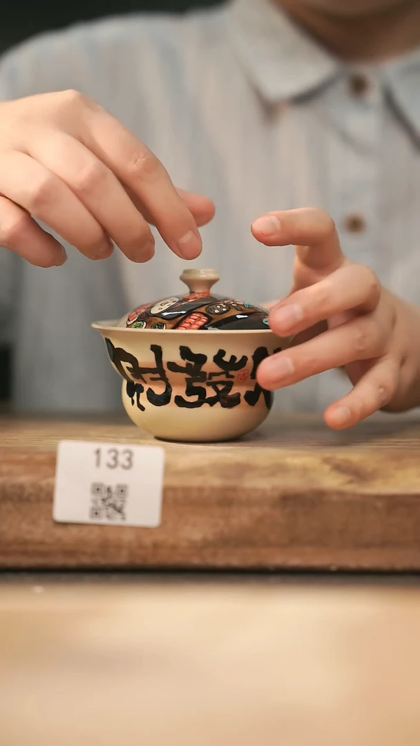 【落单孤品】福利/杯子@@133