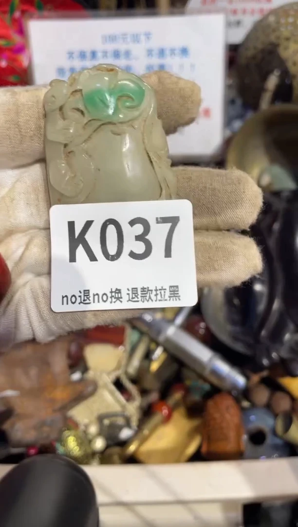 瓷片昱*表姐直播所见所得
