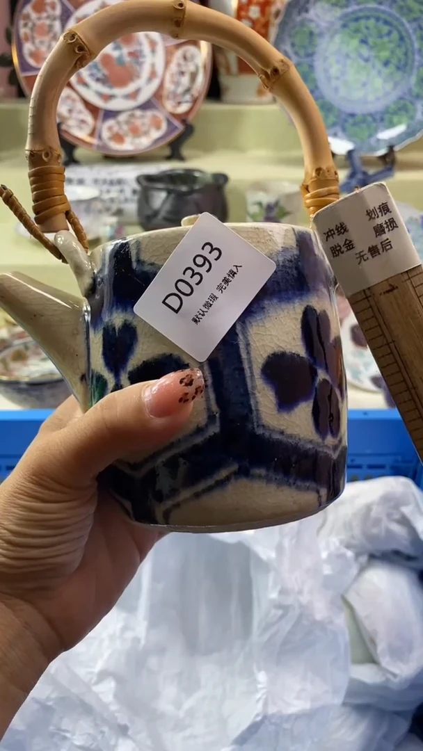 其他颂*瓷片 默认微瑕 完美慎入393