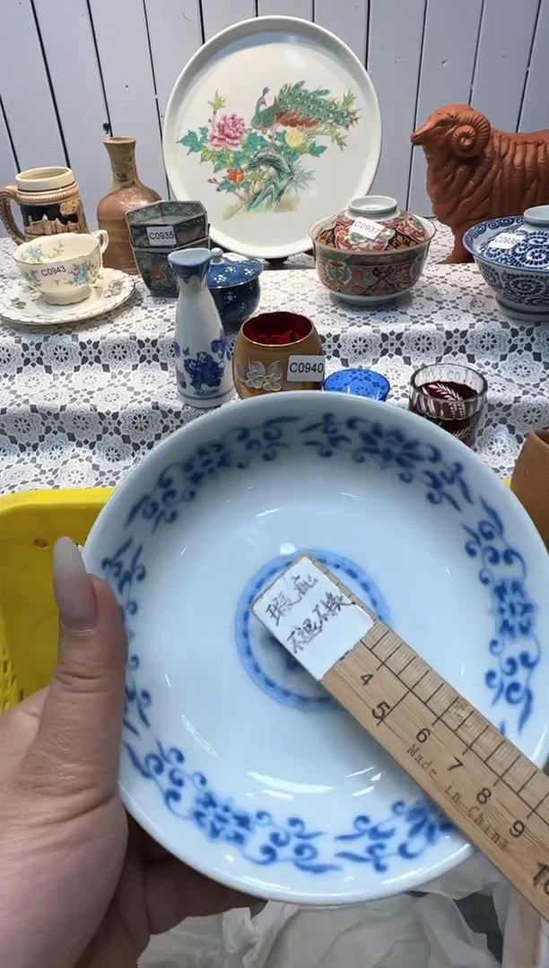 【闪购商品】631回流瓷器，默认微瑕，18包邮