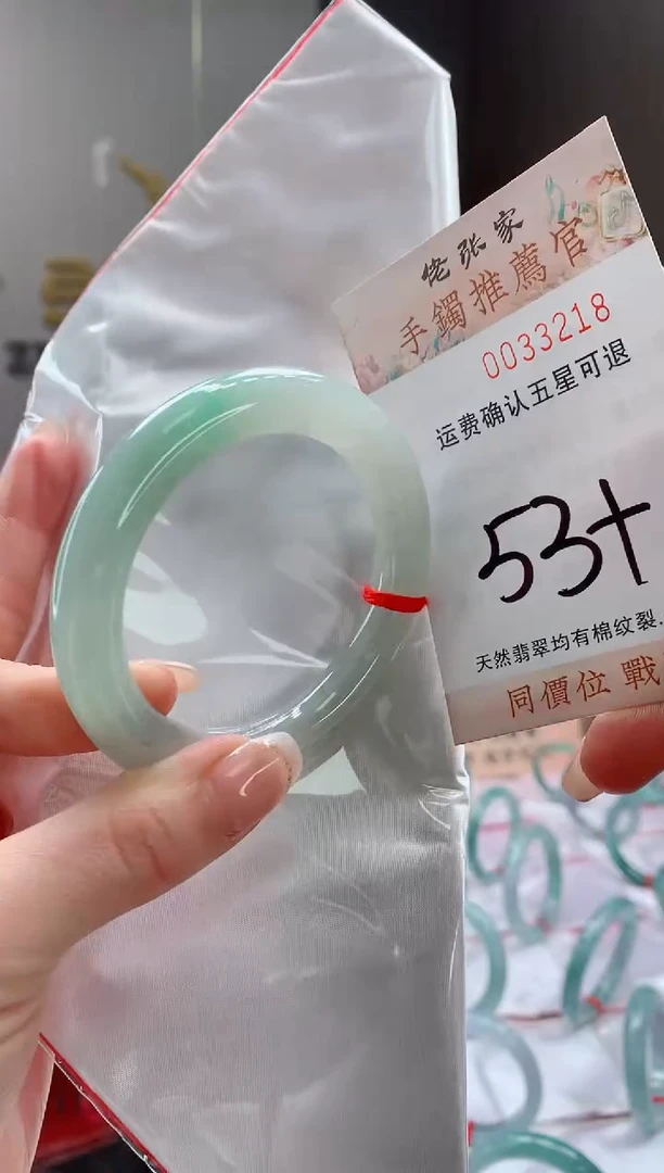 未镶嵌手镯翡翠天然缅甸A货翡翠