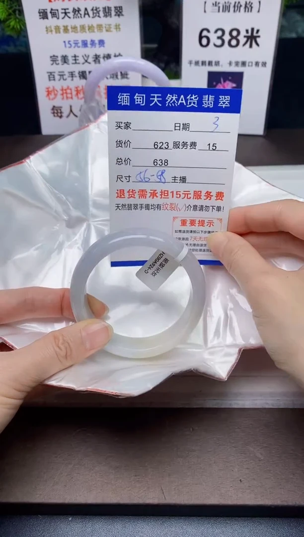 【闪购商品】翡翠手镯未镶嵌3天然A货缅甸翡翠需包容完美主义慎拍