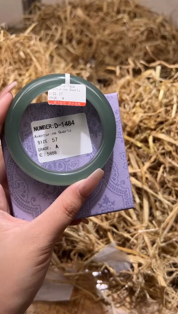 未镶嵌手镯石英质玉D1484Z