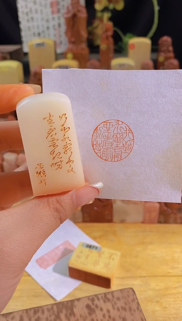 昌化石印石行到水穷处坐看云起时2.5有库存-0177