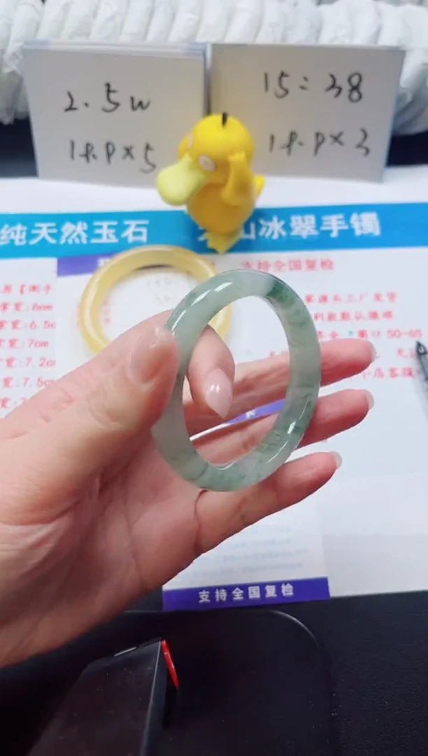 【闪购商品】石英质玉手镯未镶嵌185