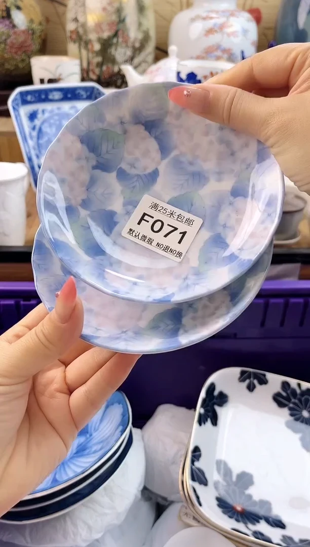 小*?==============f071