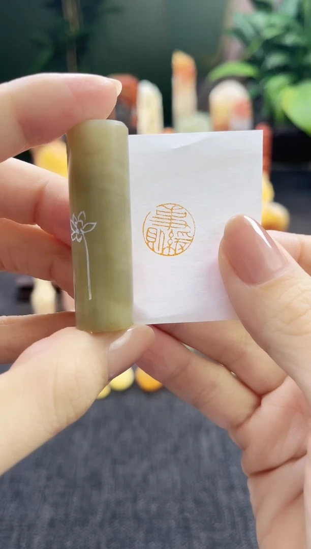 昌化石印石5026