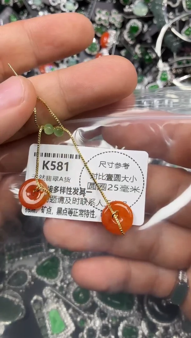 颈饰未镶嵌翡翠K581耳线