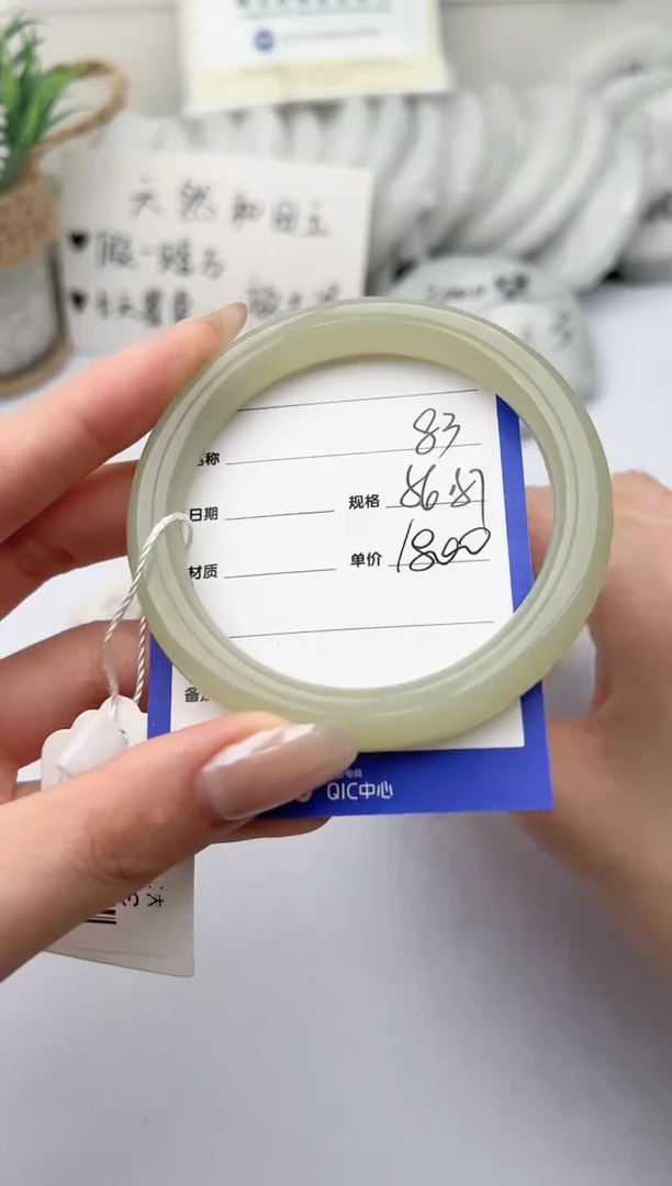 【闪购商品】和田玉手镯未镶嵌 柯沛83