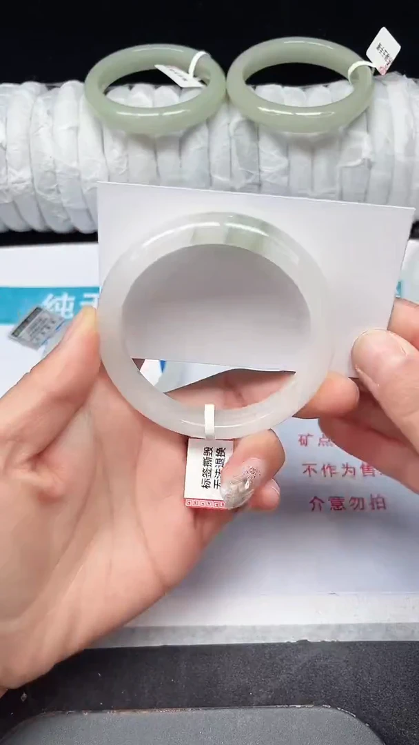 未镶嵌手镯石英质玉242-56/57