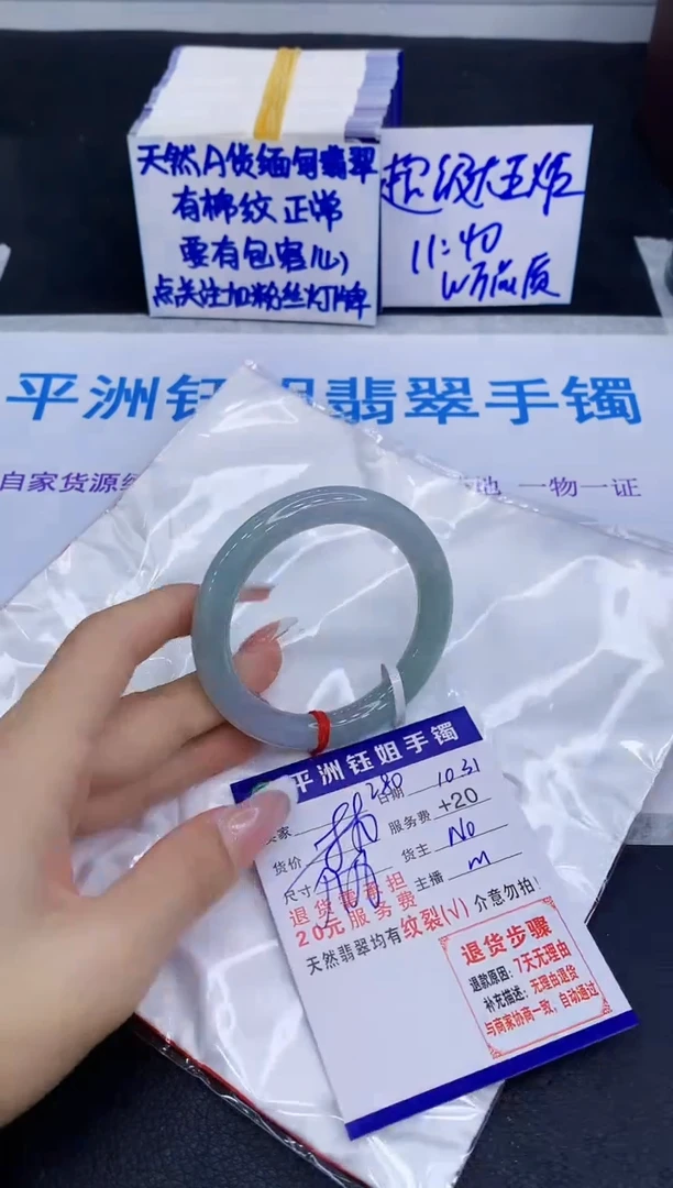 未镶嵌手镯翡翠11111